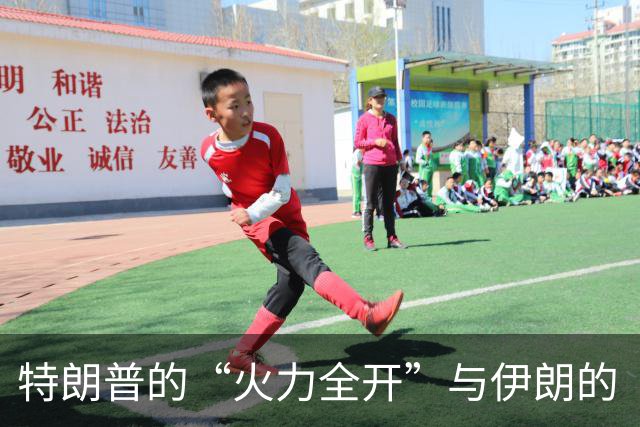 特朗普的“火力全开”与伊朗的“坚如磐石